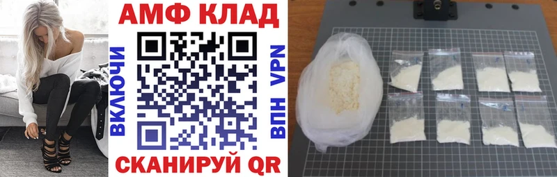 Amphetamine 98% купить наркоту Суздаль