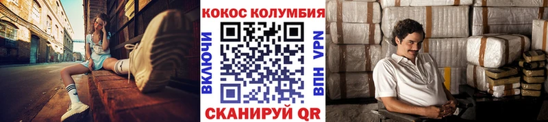 Кокаин Эквадор  Суздаль 