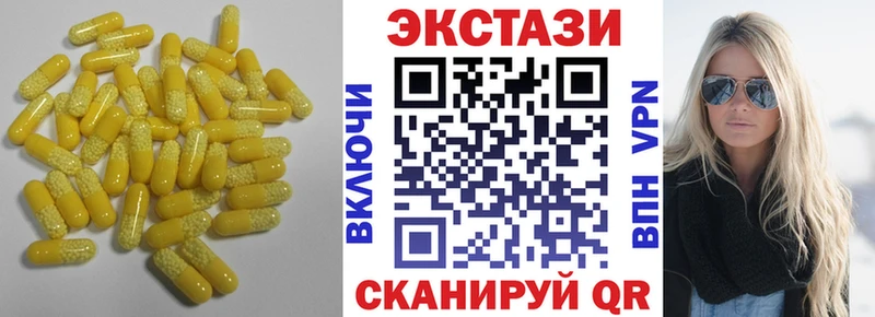 Ecstasy 280мг  Суздаль 