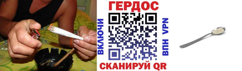 ГЕРОИН хмурый  Суздаль 