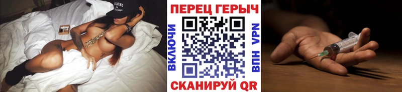 ГЕРОИН Heroin Суздаль