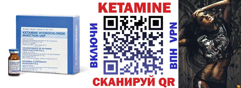 Кетамин VHQ  darknet формула  Суздаль 