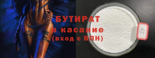 мет Балабаново