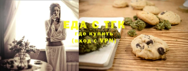 мет Балабаново