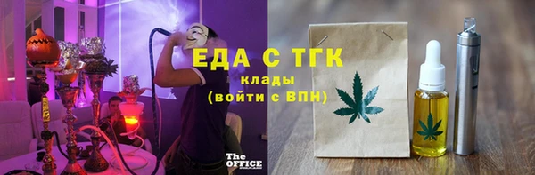 мет Балабаново