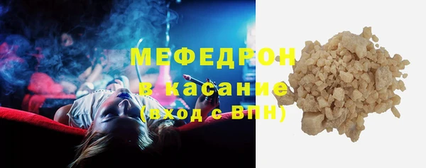 мефедрон VHQ Балахна