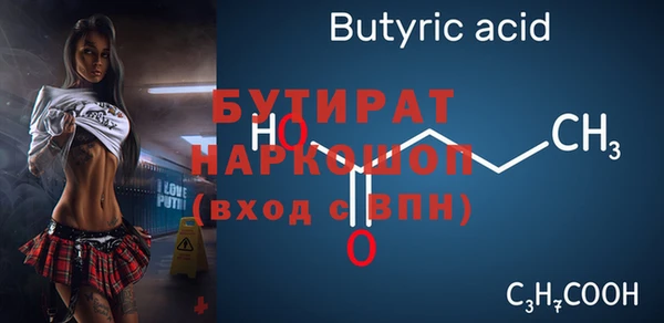 мефедрон VHQ Балахна