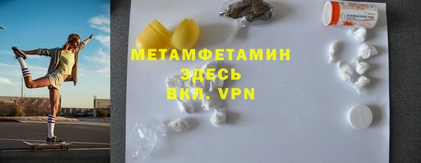 мефедрон VHQ Балахна