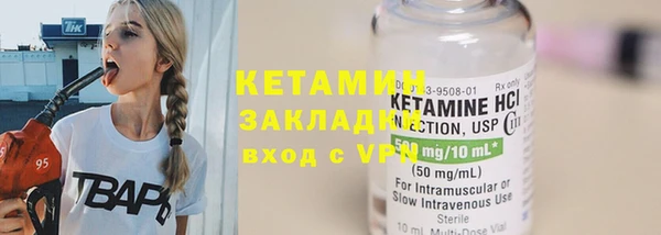 2c-b Баксан