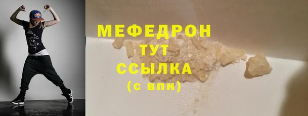 мефедрон VHQ Балахна