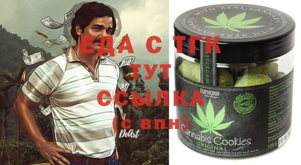 мет Балабаново