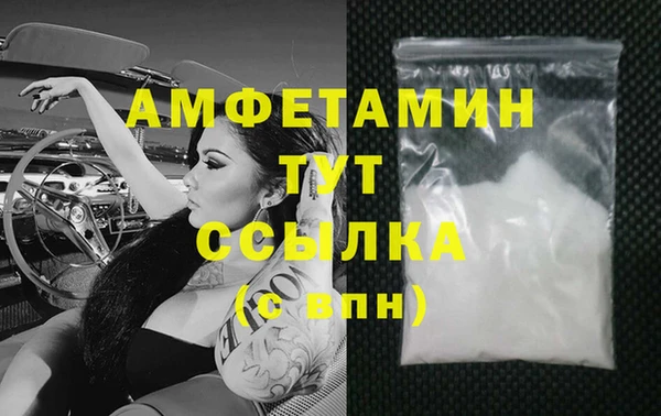 мефедрон VHQ Балахна