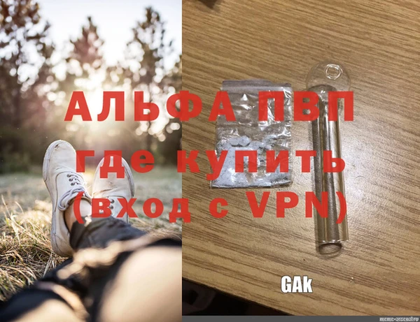 мет Балабаново