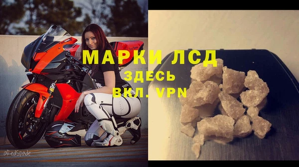 мефедрон VHQ Балахна