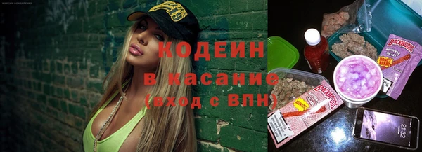 2c-b Баксан
