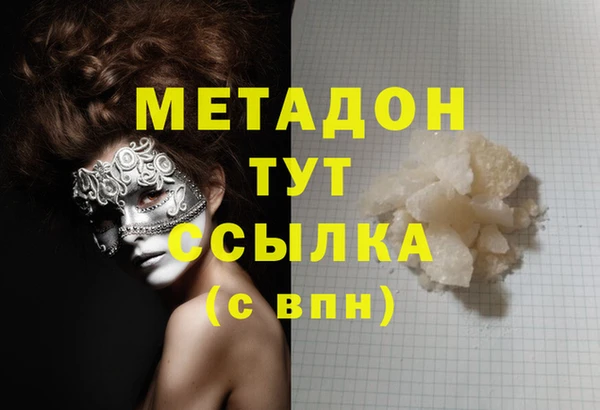 мефедрон VHQ Балахна