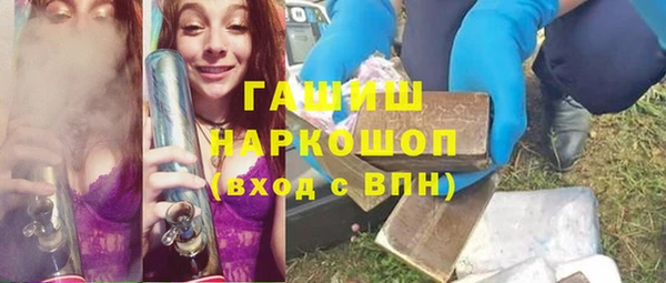 мефедрон VHQ Балахна