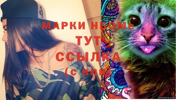 мет Балабаново