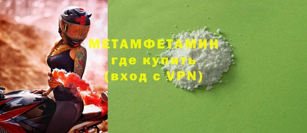 мефедрон VHQ Балахна