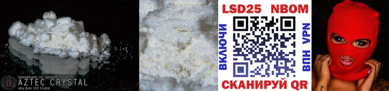 LSD-25 экстази кислота  Суздаль 