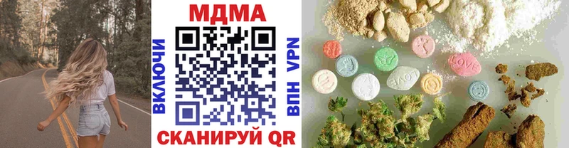 MDMA Molly  гидра ONION  Суздаль 