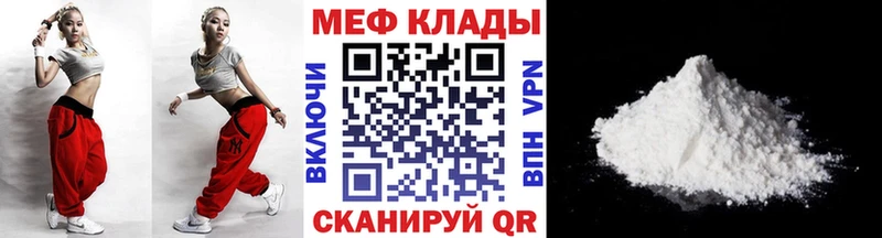 купить  цена  мега ССЫЛКА  МЕФ 4 MMC  Суздаль 