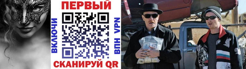 МЕТАМФЕТАМИН винт  Суздаль 