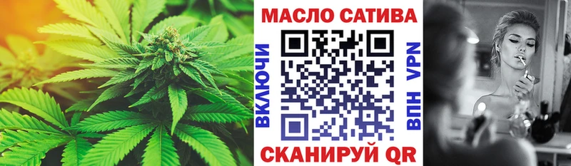 цена   Суздаль  ТГК вейп с тгк 